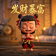 宝贝儿 百度百科